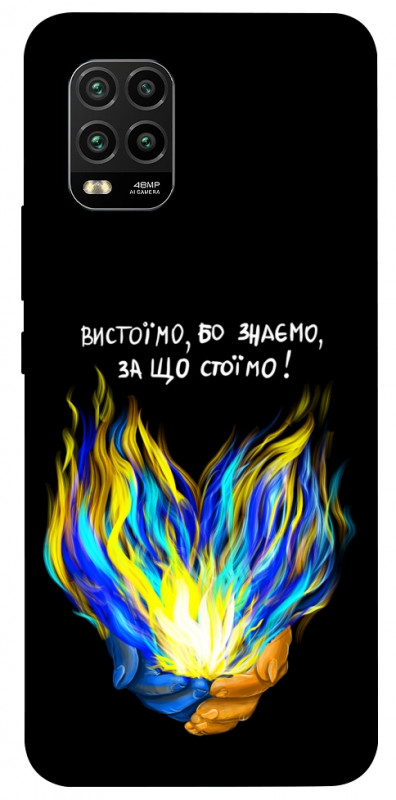 Чехол itsPrint У боротьбі для Xiaomi Mi 10 Lite, love ukraine, купить оптом с доставкой