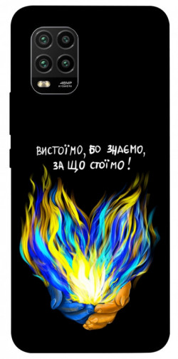 Чехол itsPrint У боротьбі для Xiaomi Mi 10 Lite
