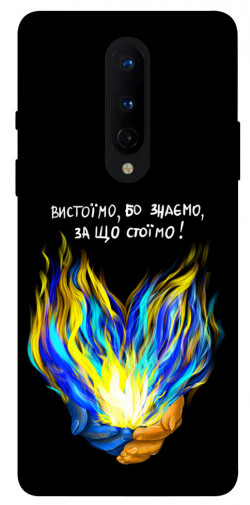 Чехол itsPrint У боротьбі для OnePlus 8