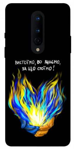 Чехол itsPrint У боротьбі для OnePlus 8