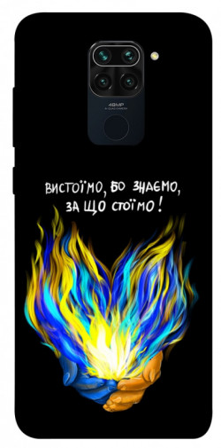 Чехол itsPrint У боротьбі для Xiaomi Redmi Note 9 / Redmi 10X