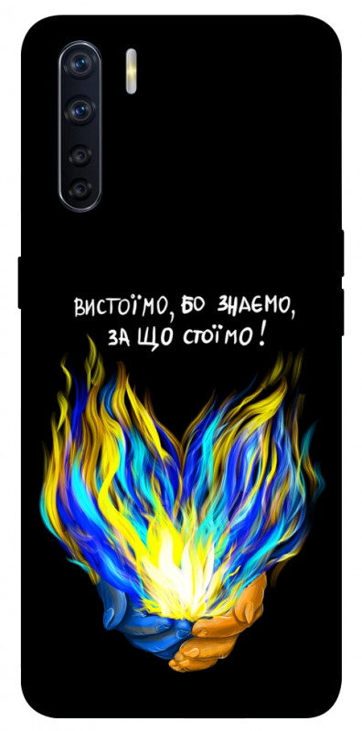 Чехол itsPrint У боротьбі для Oppo A91, love ukraine, купить оптом с доставкой