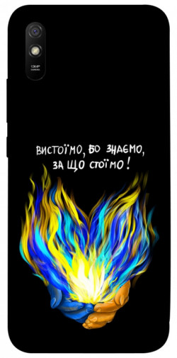 Чехол itsPrint У боротьбі для Xiaomi Redmi 9A