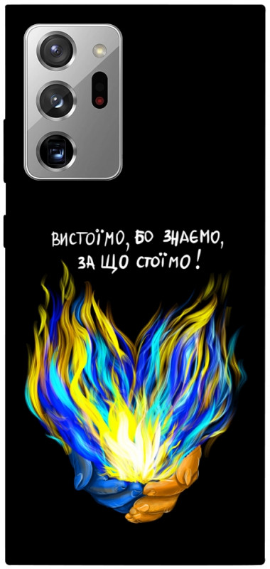Чехол itsPrint У боротьбі для Samsung Galaxy Note 20 Ultra, love ukraine, купить оптом с доставкой