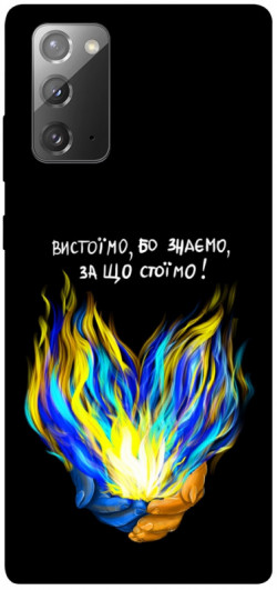 Чохол itsPrint У боротьбі для Samsung Galaxy Note 20