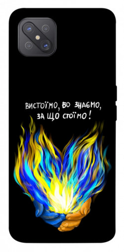 Чехол itsPrint У боротьбі для Oppo A92s