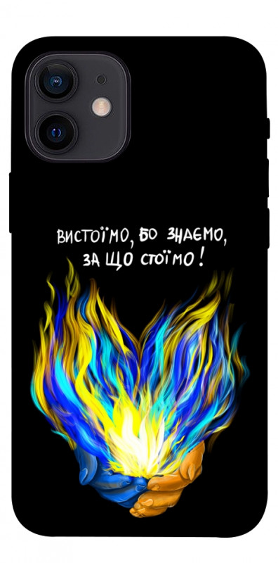 Чохол itsPrint У боротьбі для Apple iPhone 12 mini (5.4"), love ukraine, купити оптом з доставкою
