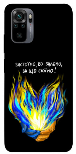 Чехол itsPrint У боротьбі для Xiaomi Redmi Note 10 / Note 10s