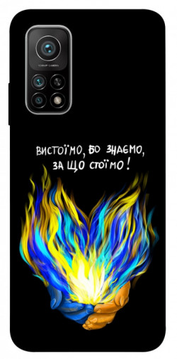 Чехол itsPrint У боротьбі для Xiaomi Mi 10T