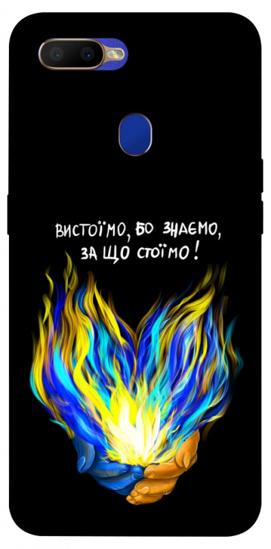 Чехол itsPrint У боротьбі для Oppo A5s / Oppo A12, love ukraine, купить оптом с доставкой