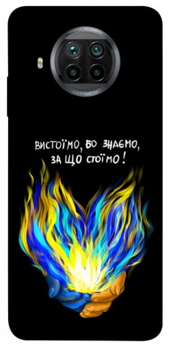 Чехол itsPrint У боротьбі для Xiaomi Mi 10T Lite / Redmi Note 9 Pro 5G