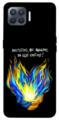 Чехол itsPrint У боротьбі для Oppo Reno 4 Lite