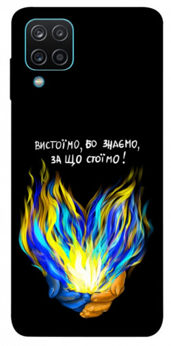 Чехол itsPrint У боротьбі для Samsung Galaxy A12
