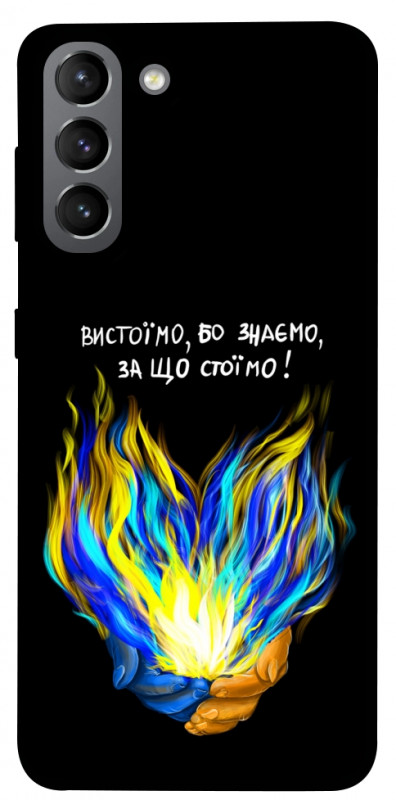 Чехол itsPrint У боротьбі для Samsung Galaxy S21, love ukraine, купить оптом с доставкой