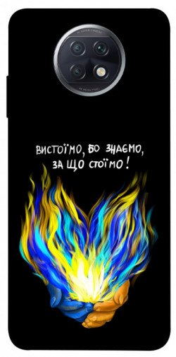 Чехол itsPrint У боротьбі для Xiaomi Redmi Note 9 5G / Note 9T