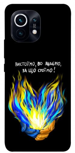 Чехол itsPrint У боротьбі для Xiaomi Mi 11