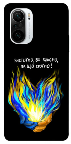 Чехол itsPrint У боротьбі для Xiaomi Redmi K40 / K40 Pro / K40 Pro+ / Poco F3