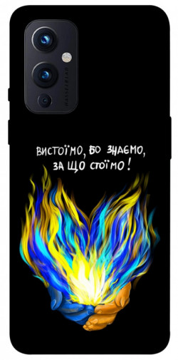 Чехол itsPrint У боротьбі для OnePlus 9