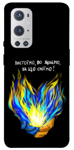 Чехол itsPrint У боротьбі для OnePlus 9 Pro