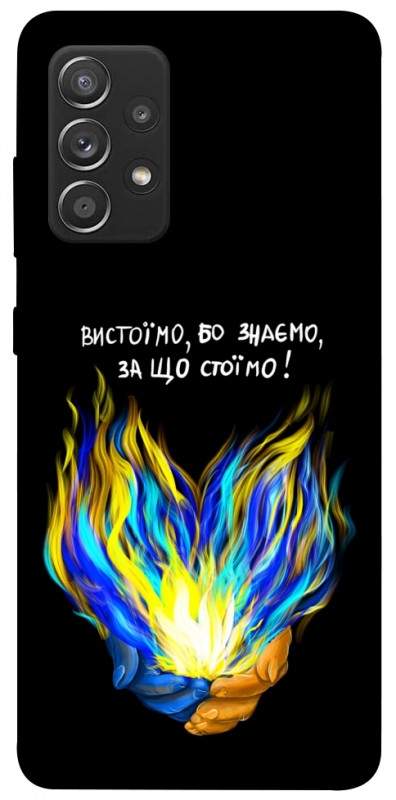Чехол itsPrint У боротьбі для Samsung Galaxy A52 4G / A52 5G, love ukraine, купить оптом с доставкой