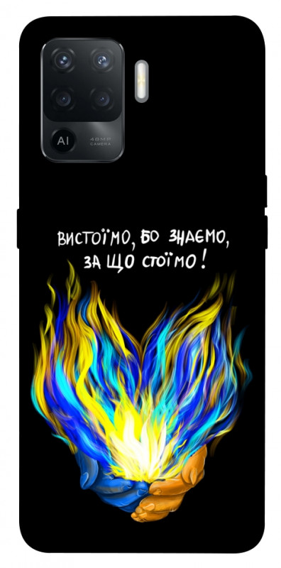 Чехол itsPrint У боротьбі для Oppo Reno 5 Lite, love ukraine, купить оптом с доставкой