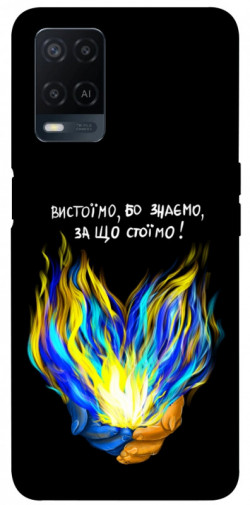 Чохол itsPrint У боротьбі для Oppo A16s / A16