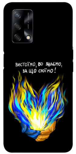 Чехол itsPrint У боротьбі для Oppo A74 4G