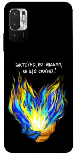 Чехол itsPrint У боротьбі для Xiaomi Redmi Note 10 5G