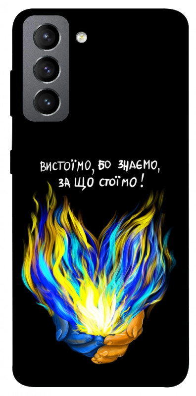 Чехол itsPrint У боротьбі для Samsung Galaxy S21 FE, love ukraine, купить оптом с доставкой