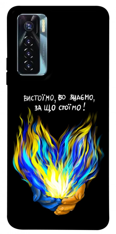 Чехол itsPrint У боротьбі для TECNO Camon 17 Pro, love ukraine, купить оптом с доставкой