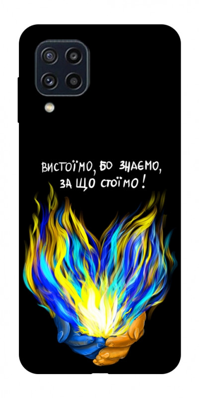 Чехол itsPrint У боротьбі для Samsung Galaxy M32, love ukraine, купить оптом с доставкой