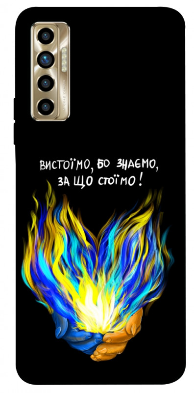 Чехол itsPrint У боротьбі для TECNO Camon 17P, love ukraine, купить оптом с доставкой