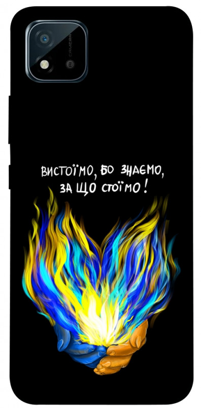 Чехол itsPrint У боротьбі для Realme C11 (2021), love ukraine, купить оптом с доставкой