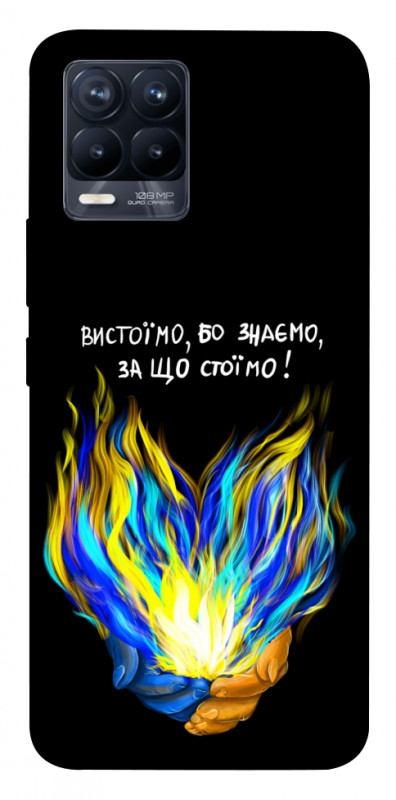 Чохол itsPrint У боротьбі для Realme 8, love ukraine, купити оптом з доставкою