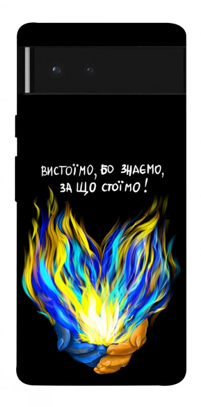 Чехол itsPrint У боротьбі для Google Pixel 6, love ukraine, купить оптом с доставкой