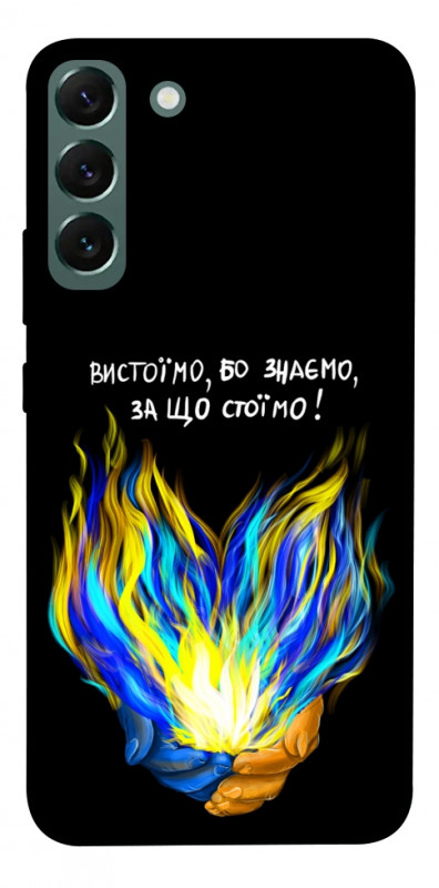 Чехол itsPrint У боротьбі для Samsung Galaxy S22+, love ukraine, купить оптом с доставкой