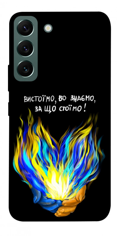 Чехол itsPrint У боротьбі для Samsung Galaxy S22, love ukraine, купить оптом с доставкой