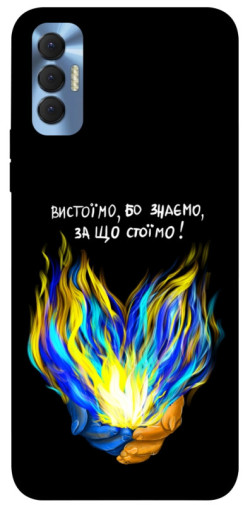 Чехол itsPrint У боротьбі для TECNO Spark 8P