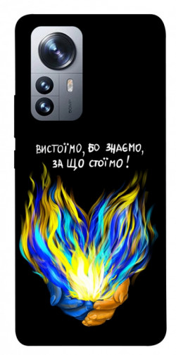 Чехол itsPrint У боротьбі для Xiaomi 12 / 12X