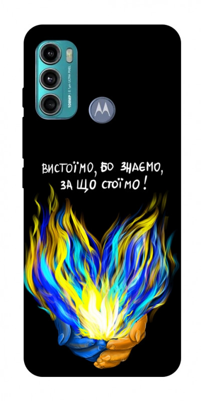 Чохол itsPrint У боротьбі для Motorola Moto G60, love ukraine, купити оптом з доставкою
