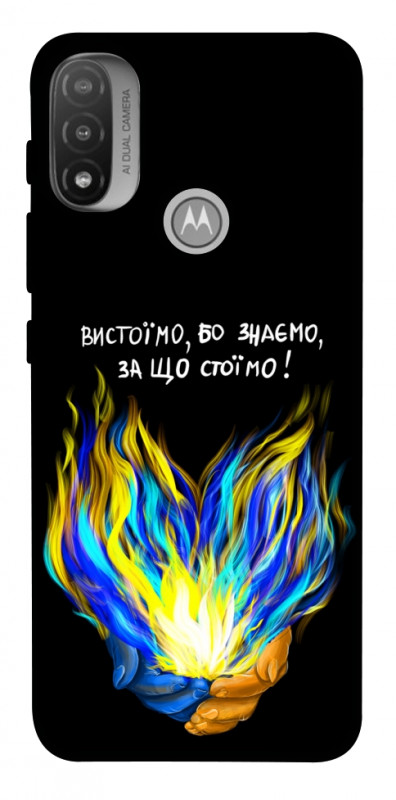Чехол itsPrint У боротьбі для Motorola Moto E20, love ukraine, купить оптом с доставкой