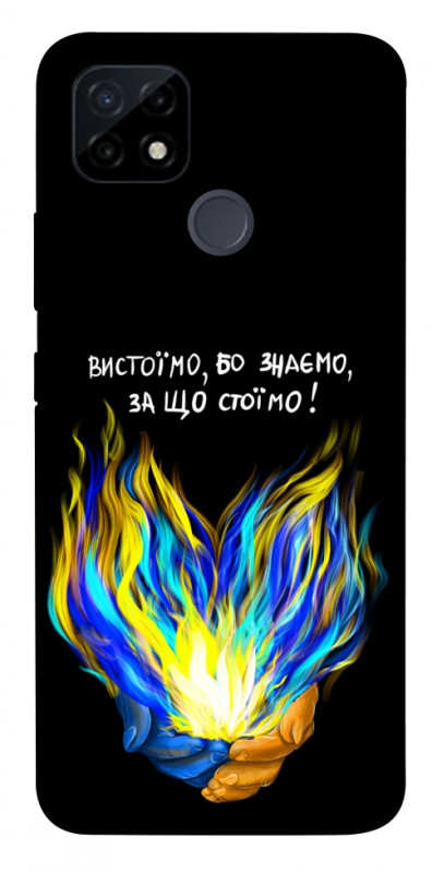 Чехол itsPrint У боротьбі для Realme C12, love ukraine, купить оптом с доставкой