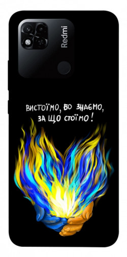 Чехол itsPrint У боротьбі для Xiaomi Redmi 10A