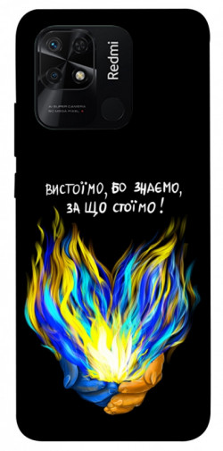 Чехол itsPrint У боротьбі для Xiaomi Redmi 10C
