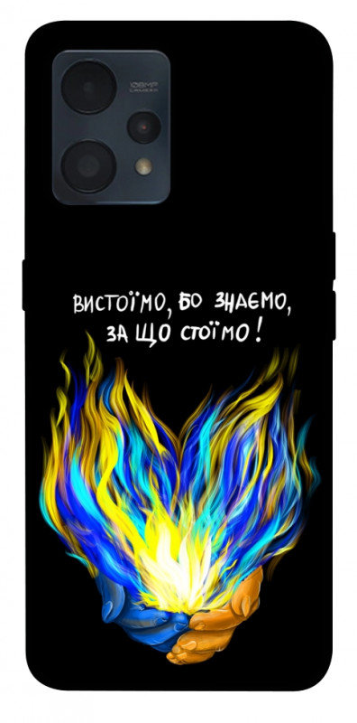 Чехол itsPrint У боротьбі для Realme 9 4G / 9 Pro+, love ukraine, купить оптом с доставкой