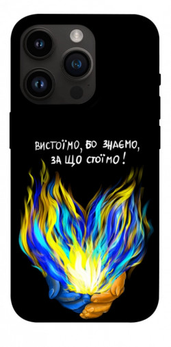 Чехол itsPrint У боротьбі для Apple iPhone 14 Pro (6.1")