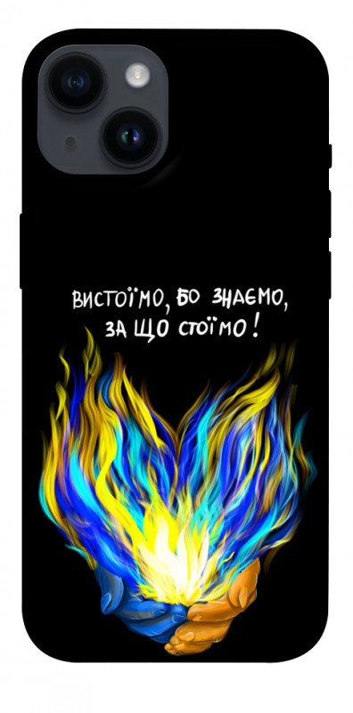 Чехол itsPrint У боротьбі для Apple iPhone 14 (6.1"), love ukraine, купить оптом с доставкой