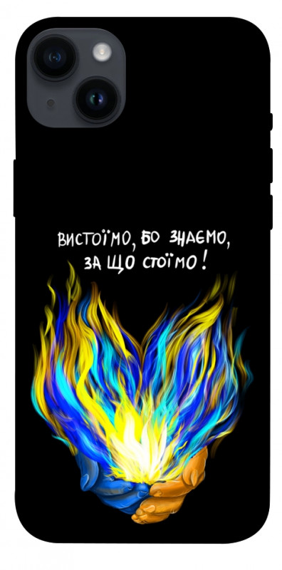 Чехол itsPrint У боротьбі для Apple iPhone 14 Plus (6.7"), love ukraine, купить оптом с доставкой