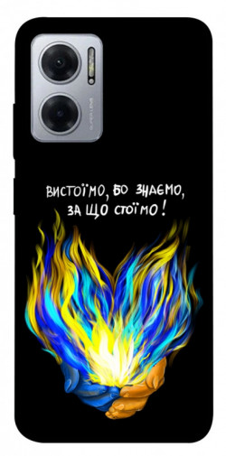 Чехол itsPrint У боротьбі для Xiaomi Redmi Note 11E