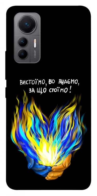 Чехол itsPrint У боротьбі для Xiaomi 12 Lite, love ukraine, купить оптом с доставкой